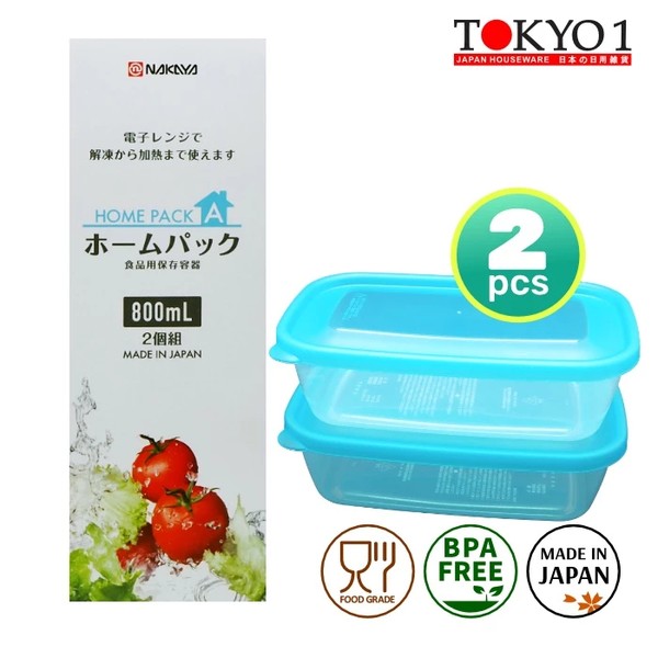 Tokyo1 Container set 2pcs 800ml Made in Japan