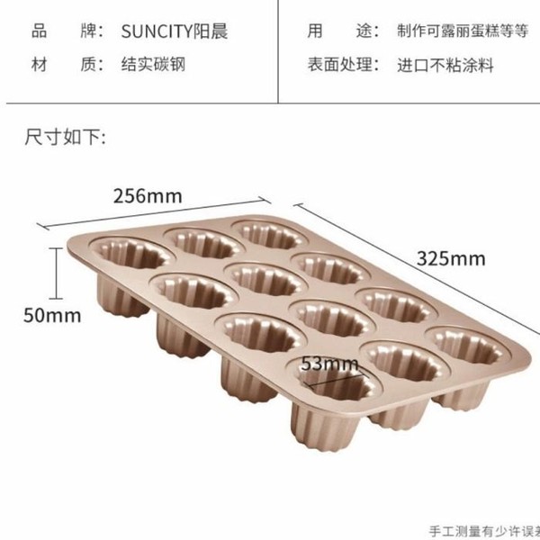 Suncity Loyang Canele Cetakan Canele Chanele Baking pan