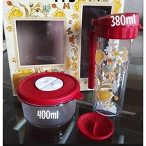 Tupperware Lunch Set Anne Avantie Dengan Botol Flask 380ml Dan Bowl 400ml Tahan Panas Microwave Friendly