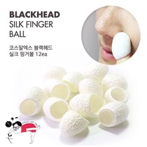 COSRX Blackhead Silk Finger Ball