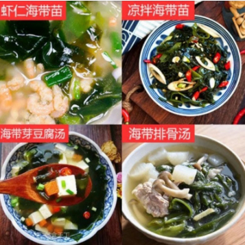 Kombu Klep Konbu Dashima Haidai Kaldu Rumput Laut Import Kelp Kuah Miso Ramen Udon Dried Cut Wakame