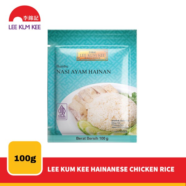 Lee Kum Kee Sauce Saus Bumbu Hainanese Chicken Rice Laksa hainan Hainam chicken rice nasi ayam hainam
