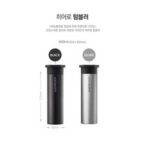 hero tumbler lock and lock 400ml dan 350ml Lock n Lock Locknlock Lock and Lock Lock n Lock Lock&Lock