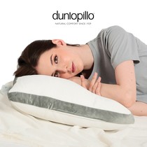 Bantal DUNLOPILLO Granulatex Pillow Natural Latex Pillow 40x60cm